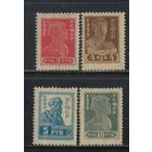 Россия РСФСР 1923 Красноармеец Крестьянин Рабочий Стандарт #100-3*
