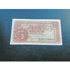Чехословакия 5 крон 1949