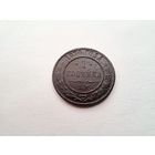 1 копейка 1874