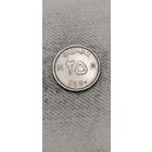 Оман 25 бейса