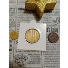 Лот монет 1934 года 3 шт