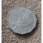 Макао 5 патак, 2010