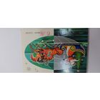 С новым годом! Двойная подписана 1977г.