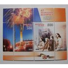 65 лет Освобождения. Блок. 2009г.