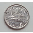 Аргентина 1 песо 1960 год 150 лет свержения вице-короля Испании