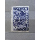 Продажа коллекции с 1 рубля! Чистые почтовые марки СССР.