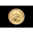 10 рублей 1903 г. Санкт-Петербург (Российская Империя), Николай II