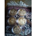 НАБОР МОНЕТ ГОРОДА