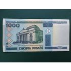 1000 рублей 2000 г. ЭА