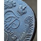 5 копеек 1782 КМ Сузунский монетный двор!