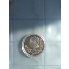 1 рубль Россия Янка Купала 1992 г.