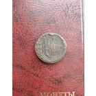 5 копеек Екатерина 2 1796  ем ,Биткин (R)