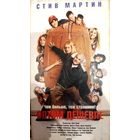 Оптом дешевле (фильм, 2001) VHS