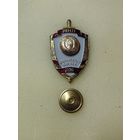 Финансовая служба МВД 1920 .