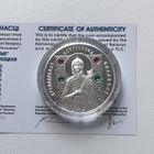 Святые Преподобная Евфросиния Полоцкая 10 рублей 2008