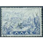 Греция 1937г.