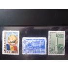 1952 Румыния Полная серия