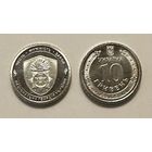 Украина 10 гривен 2025 года (Национальная гвардия Украины)