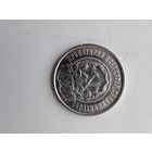 Полтинник 1922 г