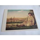 Открытка 1989г. А. Венецианов. Спящий пастушок.