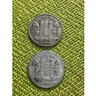 Германия (Германская Империя) Хоф 10 пфеннигов 1918 г. (Zn цинк нижняя )