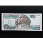 100 фунтов Египет 2023 года UNC