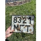 Задний номер грузового авто - Могилевская область БССР