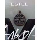 Привеска  не частая