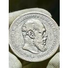 Рубль 1891 А.Г.Небольшая МЦ.Оригинал.