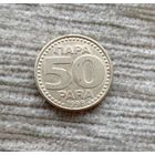 Werty71 Югославия 50 пара 1998