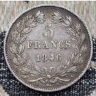 Франция 5 франков 1846 года, А. Париж. Луи Филипп I. Серебро 900. Сторгуй за свою цену, предложи обмен!