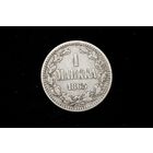 1 марка 1865 г. Финляндия (Российская Империя), Александр II