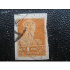 СССР 1924 г. золотой стандарт Заг. 13