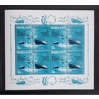 СССР 1986г. Малый лист. Полярный дрейф "М.Сомова". **. Сол.5766-5767.