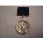 ЛАУРЕАТ  ВДНХ СССР