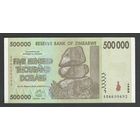 Зимбабве 500000 долларов 2008 года. Тип Р-76а. Состояние UNC-