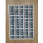 Лист 1971 г. День космонавтики 12 к.