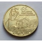 2 злотых 2009. 65 лет Варшавскому восстанию.