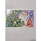 Открытка ,,Приглашаем на ёлку'' худ. С. Комарова 1988 г.