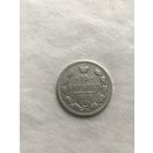 15 копеек 1903