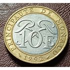 Монако 10 франков, 1992    ( 2-9-6 )