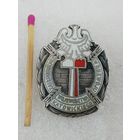 Знак ПНР. За заслуги перед Катовицким воеводством. тяжелый