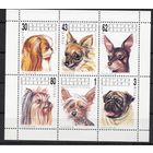 Болгария 1991. Собаки лист  (3930)