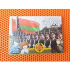 Детям об армии. 50 открыток. 2006 год