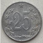 Чехословакия 25 геллеров 1963 г.