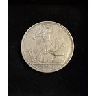 Полтинник 1925 г. ПЛ.  (1)  Серебро.