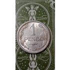 Венгрия 1 пенго1941