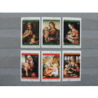 Продажа коллекции с 1 рубля! Искусство на почтовых марках мира.