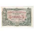Бельгия 5 франков 1918 года. Тип P-75b. Состояние XF