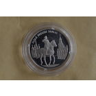 Россия 2 рубля 1995   Парад Победы с 1 руб